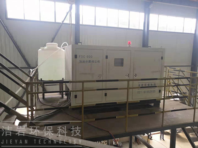 生物納膜抑塵系統(tǒng),泡沫干霧抑塵