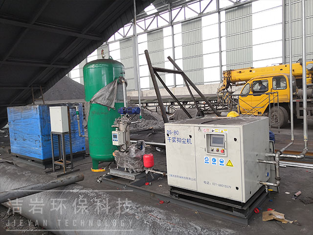 干霧抑塵,洗煤廠干霧抑塵