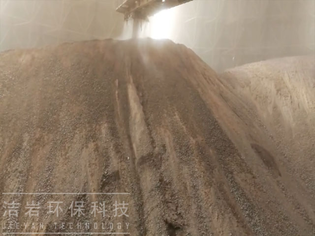 干霧抑塵,堆取料機除塵,噴霧抑塵