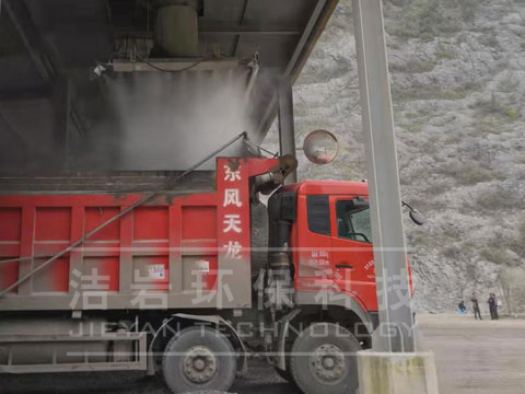 裝車樓干霧抑塵