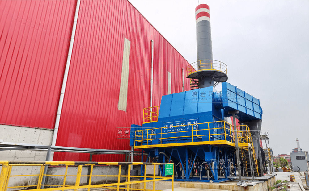 鋼渣處理生產(chǎn)線濕法除塵