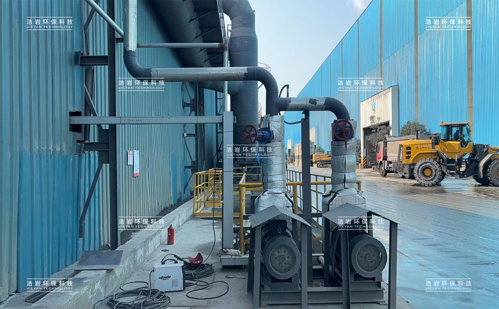 濕法除塵器,濕式除塵器,鋼渣處理,混料機