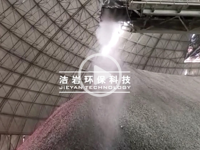 圓堆機(jī)長(zhǎng)堆機(jī)干霧抑塵系統(tǒng)