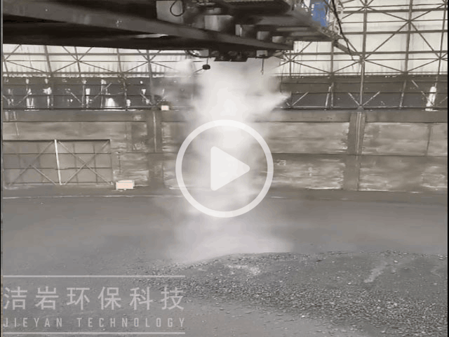 圓堆機(jī)長(zhǎng)堆機(jī)干霧抑塵系統(tǒng)