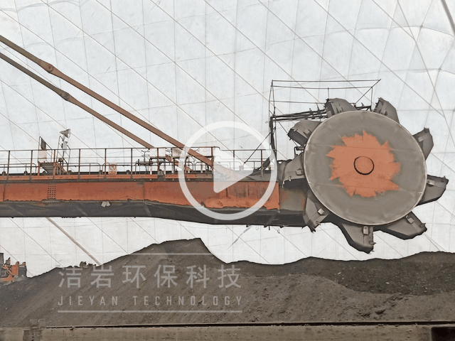 斗輪機(jī)干霧抑塵系統(tǒng)