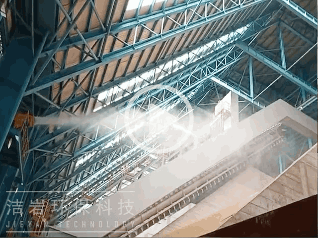 鋼鐵廠C型料庫(kù)遠(yuǎn)程射霧器